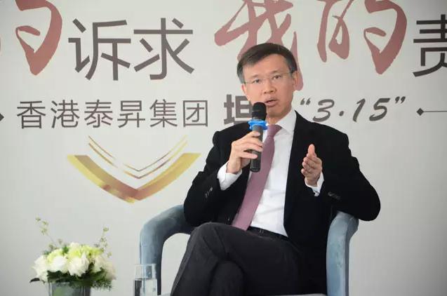 3.15大声说“你的诉求,我的责任!”——泰和龙庭震动沈阳