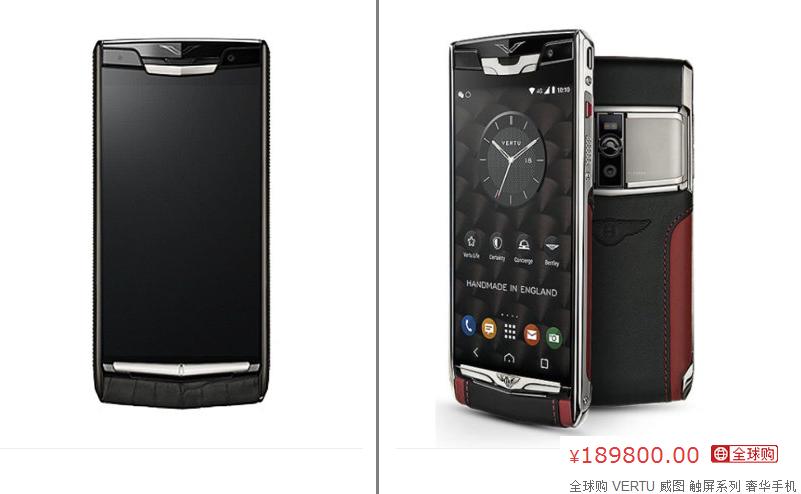 29万天价手机,最新款最贵手机价格