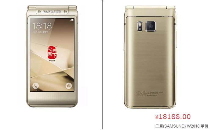 29万天价手机,最新款最贵手机价格