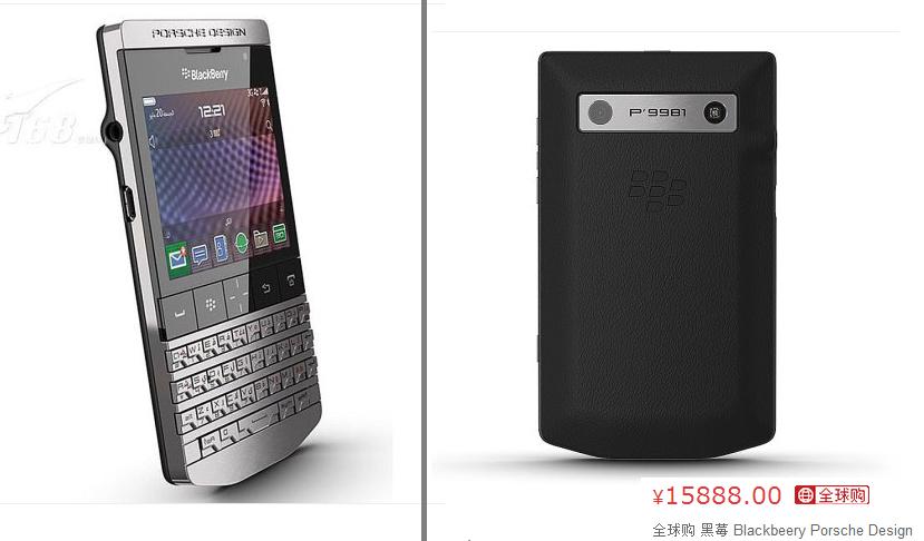 29万天价手机,最新款最贵手机价格