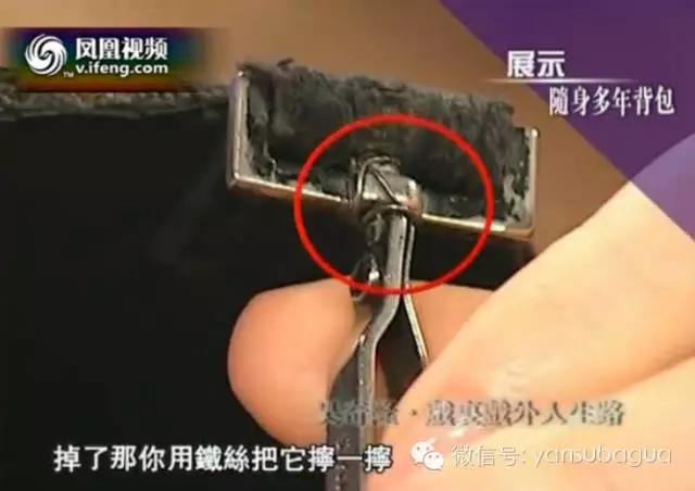 吴奇隆小气,吴奇隆的资金是多少