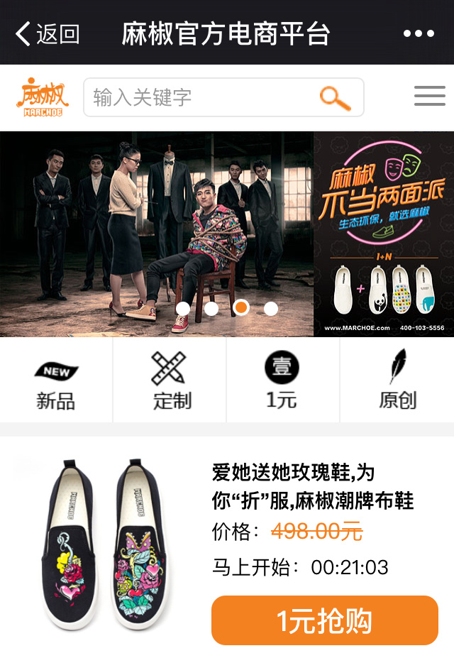 教你一个不花钱成功撩妹的技能,如何提升自己的撩妹技能