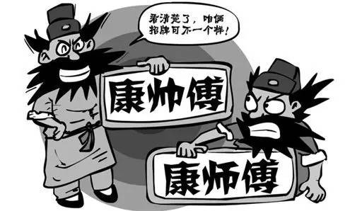 我们都买过的奇葩假货,最奇葩的假货一览表