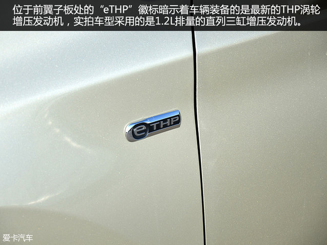 雪铁龙c4世嘉1.6l自动豪华型油耗,雪铁龙c4世嘉是家轿里的佼佼者吗