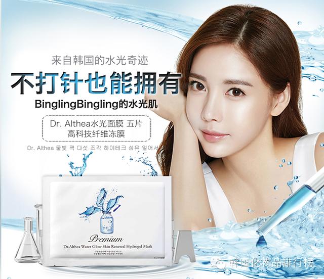 有哪些你不知道好用又实惠的面膜,你知不知道哪种面膜补水效果好