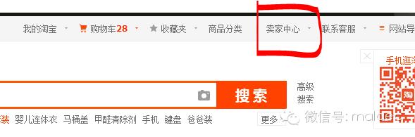 怎么开始电商创业,如何开始做电商运营