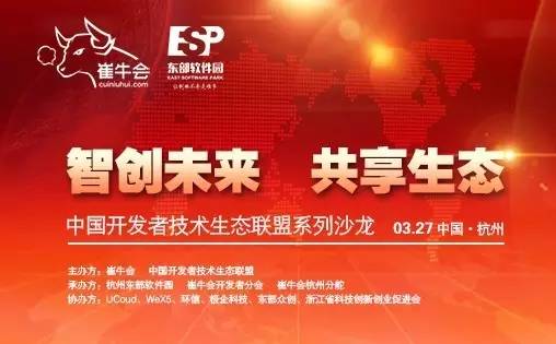 内购网获得致远软件战略投资，以员工福利切入企业级消费大市场