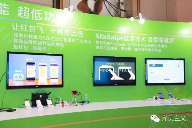 又到了一年一度换手机的时候,联发科x20