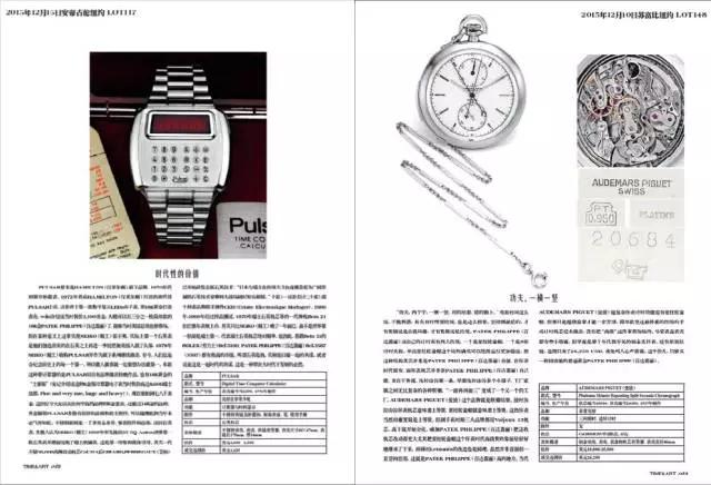 2014款宝珀巴塞尔 (2017巴塞尔宝珀新品图片)