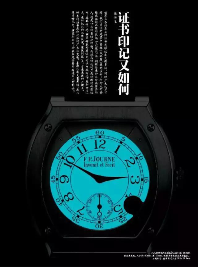 2014款宝珀巴塞尔 (2017巴塞尔宝珀新品图片)