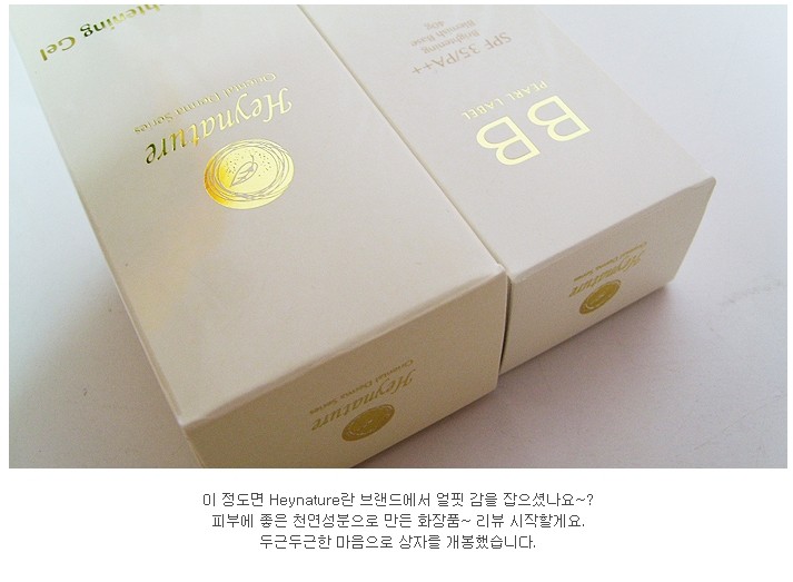 防晒神器再也不怕晒黑了,防晒神器真的有效果吗