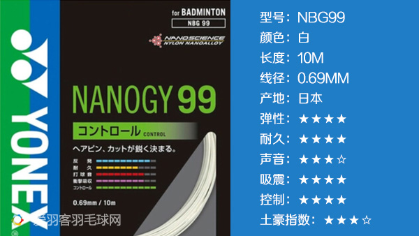 尤尼克斯进阶羽毛球拍,羽毛球尤尼克斯套装