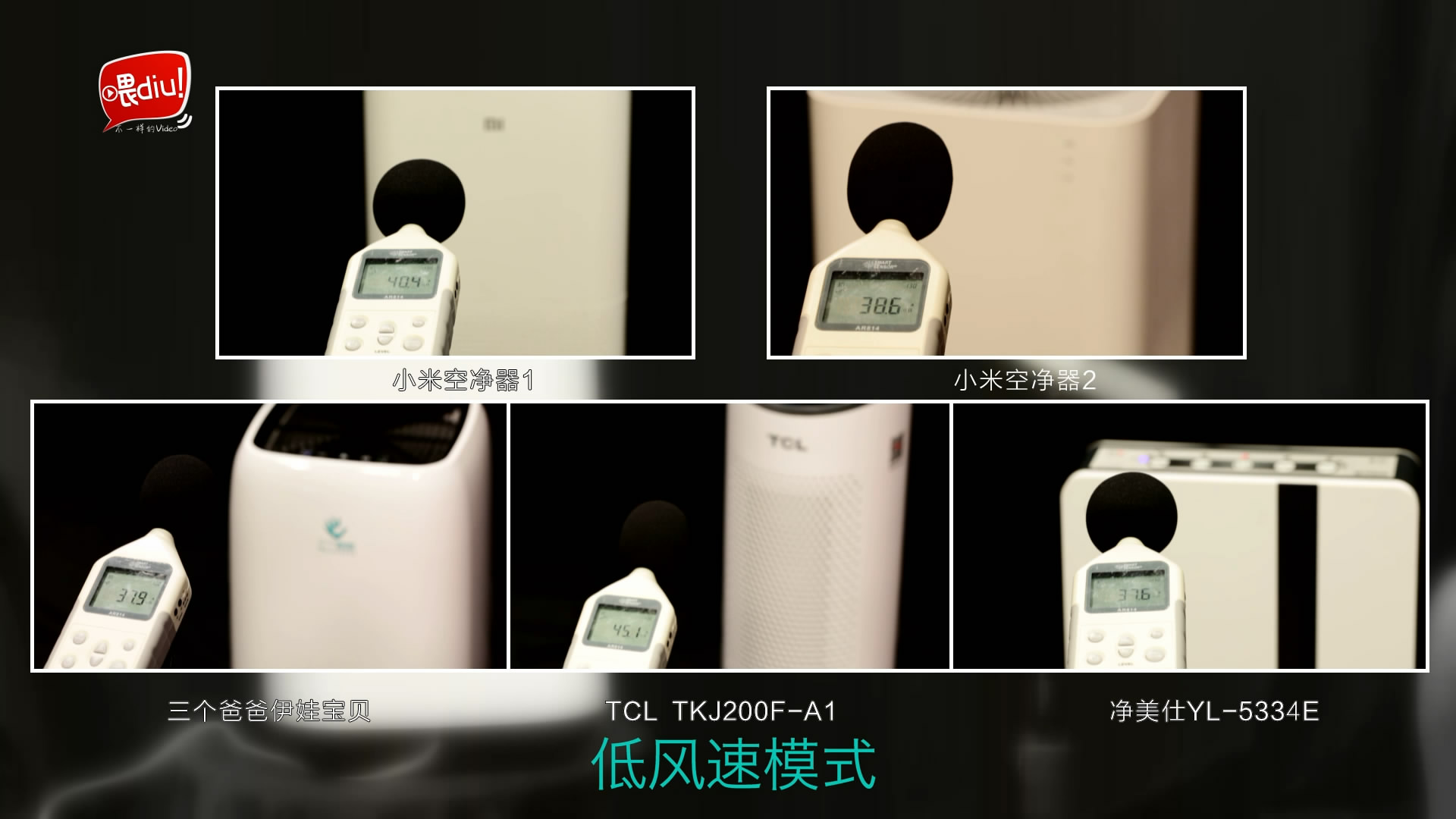 空气净化器是小米的好还是352好,空气净化器小米和美的怎么选