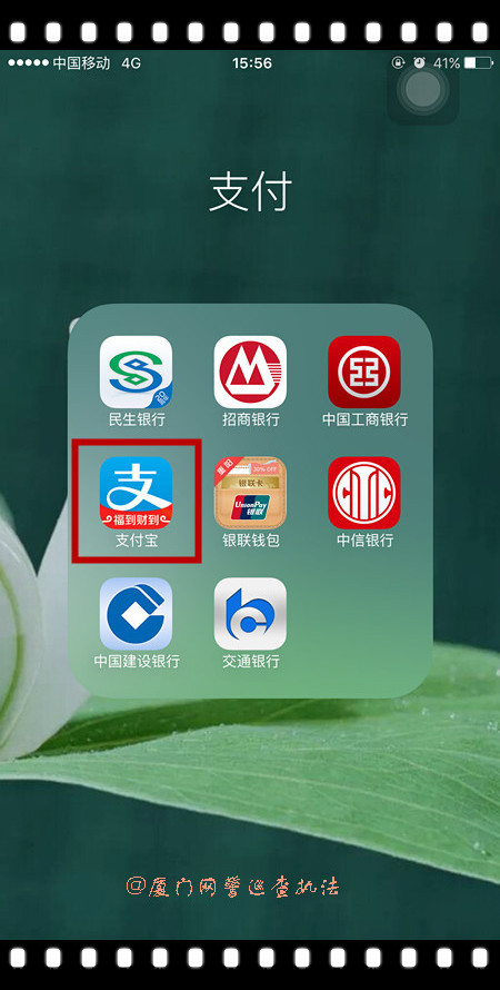 换手机支付宝怎样弄到新手机上,支付宝换手机登录要人脸