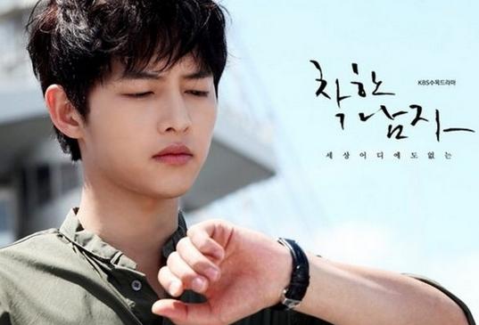 像宋仲基一样撩妹，你必须有这5件神器