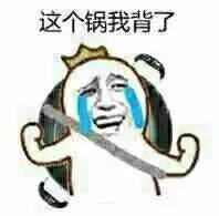 许老板是背锅侠吗,许老板被债权人骂