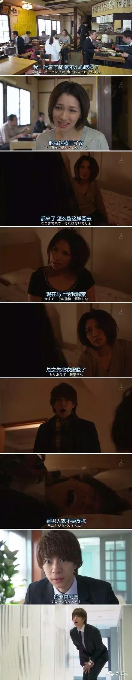 《废柴》大结局，然而我并不想睡主任，暖男精有毒，慎用！