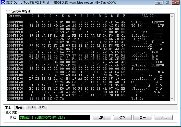 二代主板p67与三代处理器i53470的装机体验！