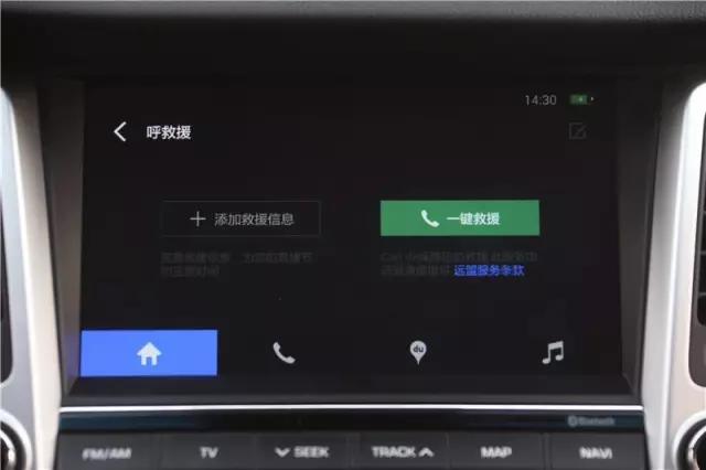连接百度carlife手机还有声音,连上百度carlife后手机不能玩