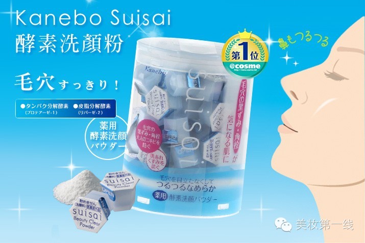 日本cosme大赏榜单里的20款产品,朋友圈曝光率超高!