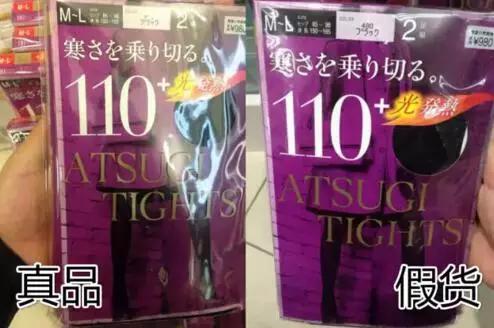 警惕！广州人这些东西慎买，分分钟假到你掉进大坑