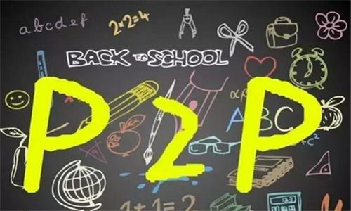 p2p理财平台排名2015年,怎么选择正规网贷