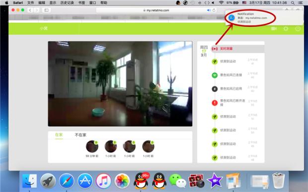360摄像头和小米智能摄像头,360和小米摄像头哪个质量好