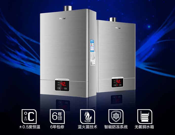 浴室家用简约热水器,家用最实用浴室热水器