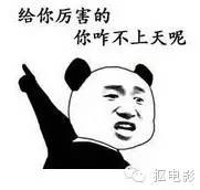 一向低调的隆诗,高调起来10个亿都打不住!