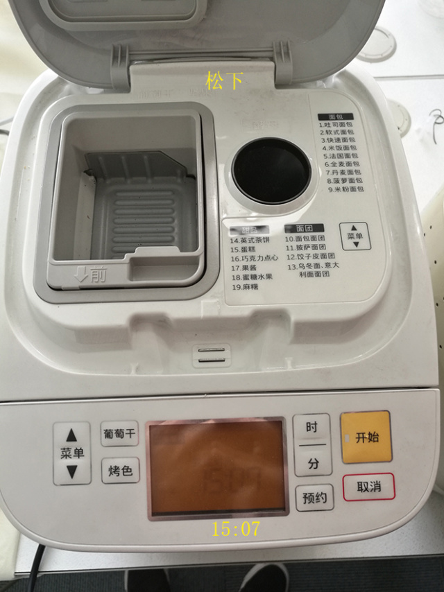 面包机如何选购?看完这篇你就知道