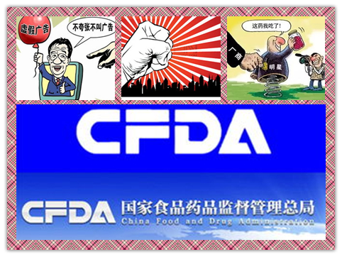 虚假药品广告案例以及分析,如何鉴别虚假药品广告