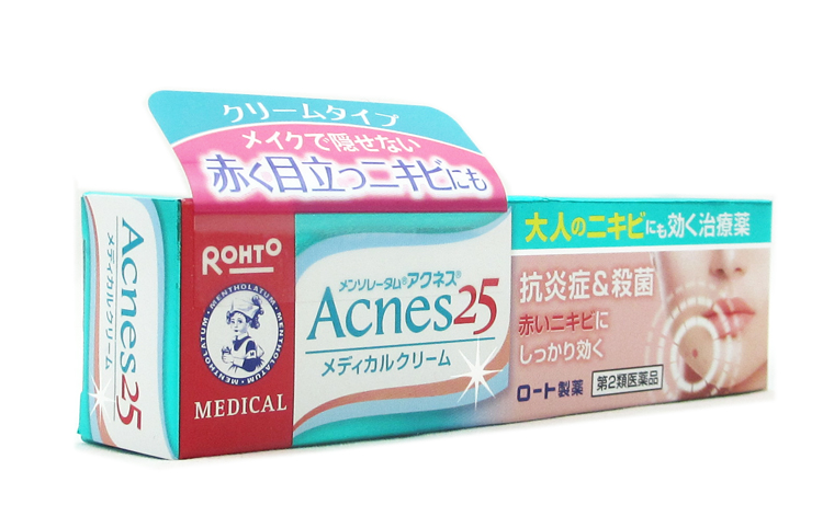 和痘痘说分手!日本最好用的10款神器,漂漂亮亮见前男友~!