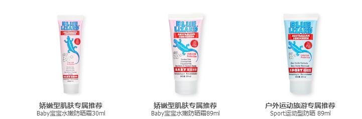 那些年我用过的防晒霜,你们用过的防晒霜哪款好用