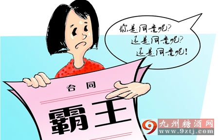 快递邮酒到家碎了该谁负责,快递寄酒漏了能赔偿吗