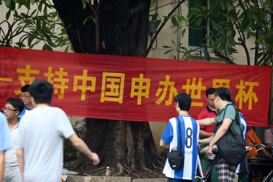 投乐彩:中国申办世界杯,亚冠12强抽签,五大联赛射手战术曝光