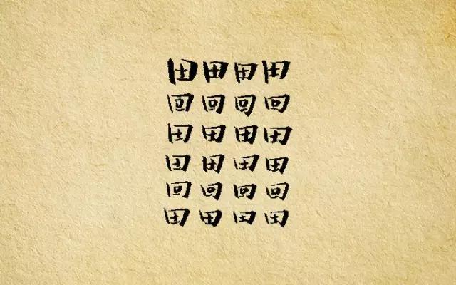 我知道你很优秀但我有自知之明,每个字都很有文化