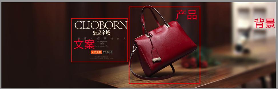 淘宝ps美工海报,淘宝海报制作零基础