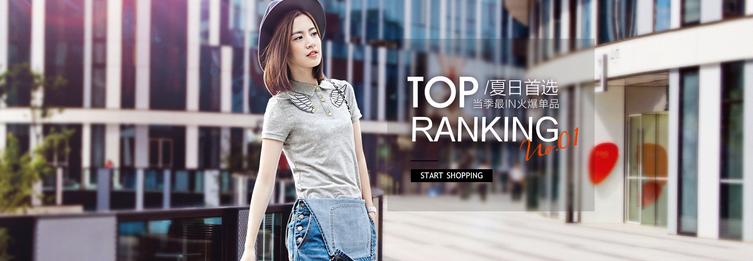 淘宝ps美工海报,淘宝海报制作零基础