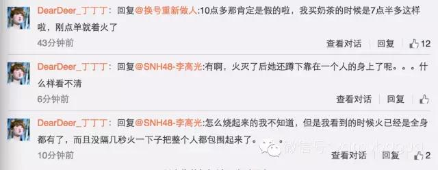 snh48成员哭到喘不上气,snh48唐安琪烧伤照片图文