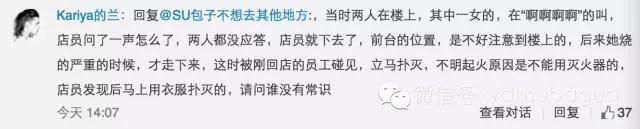 snh48成员哭到喘不上气,snh48唐安琪烧伤照片图文