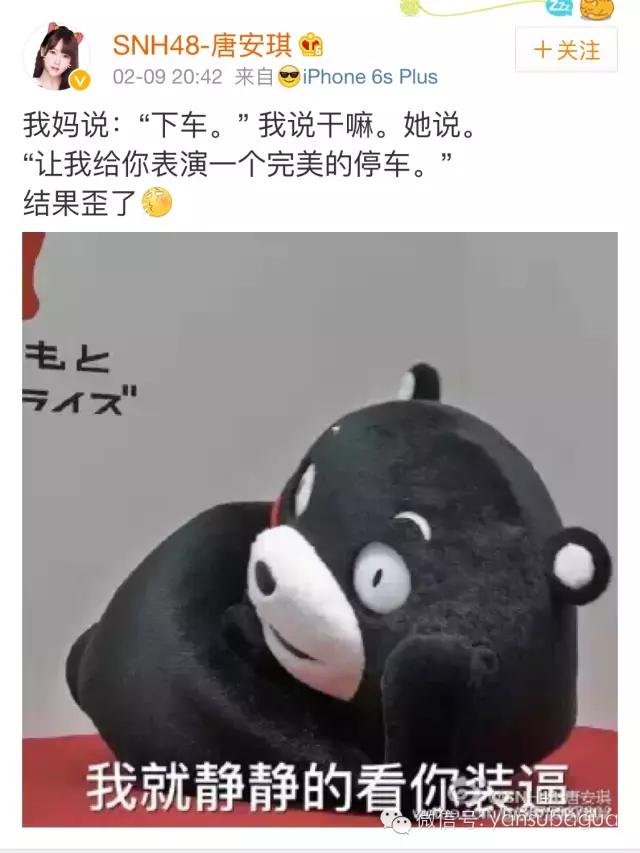 snh48成员哭到喘不上气,snh48唐安琪烧伤照片图文