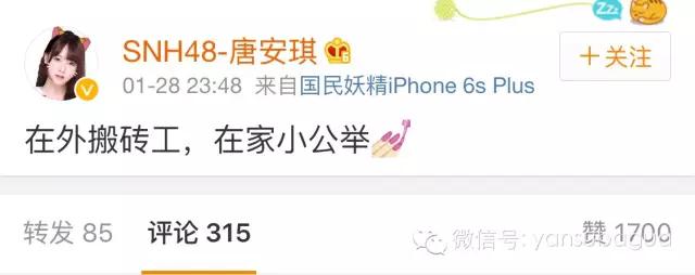 snh48成员哭到喘不上气,snh48唐安琪烧伤照片图文