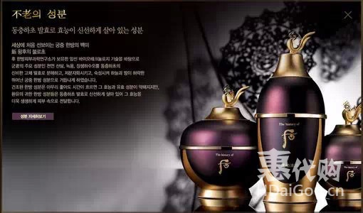 韩国代购护肤品店铺推荐,韩国代购化妆品护肤品排行榜