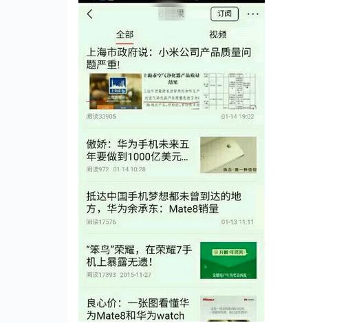 当年的小米5发热有多严重,小米5发布的黑科技