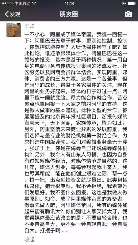 当年的小米5发热有多严重,小米5发布的黑科技