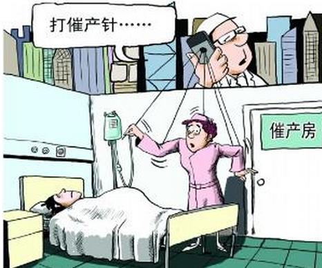 过期妊娠宝宝还未出生？孕妈需警惕催产的使用注意事项！