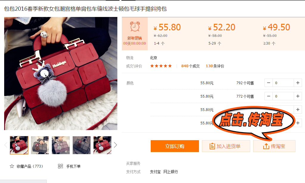 淘宝店快速上传几千个商品方法,淘宝店自己上传商品怎么一键铺货