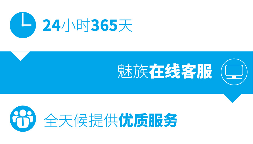 魅族pro5闪退,魅族pro5固件版本
