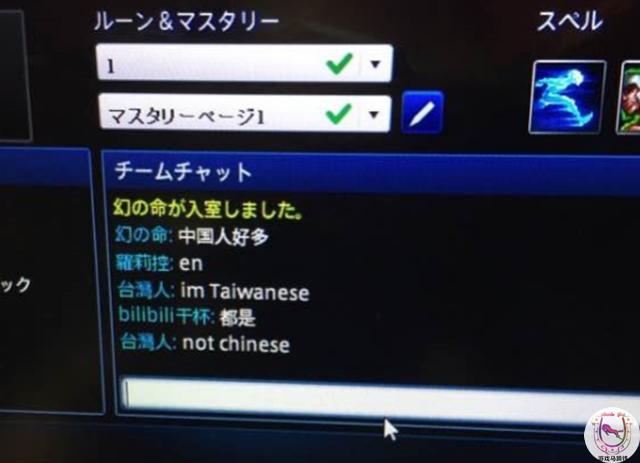 lol日服出现了与登录相关的问题,lol日服的整体水平