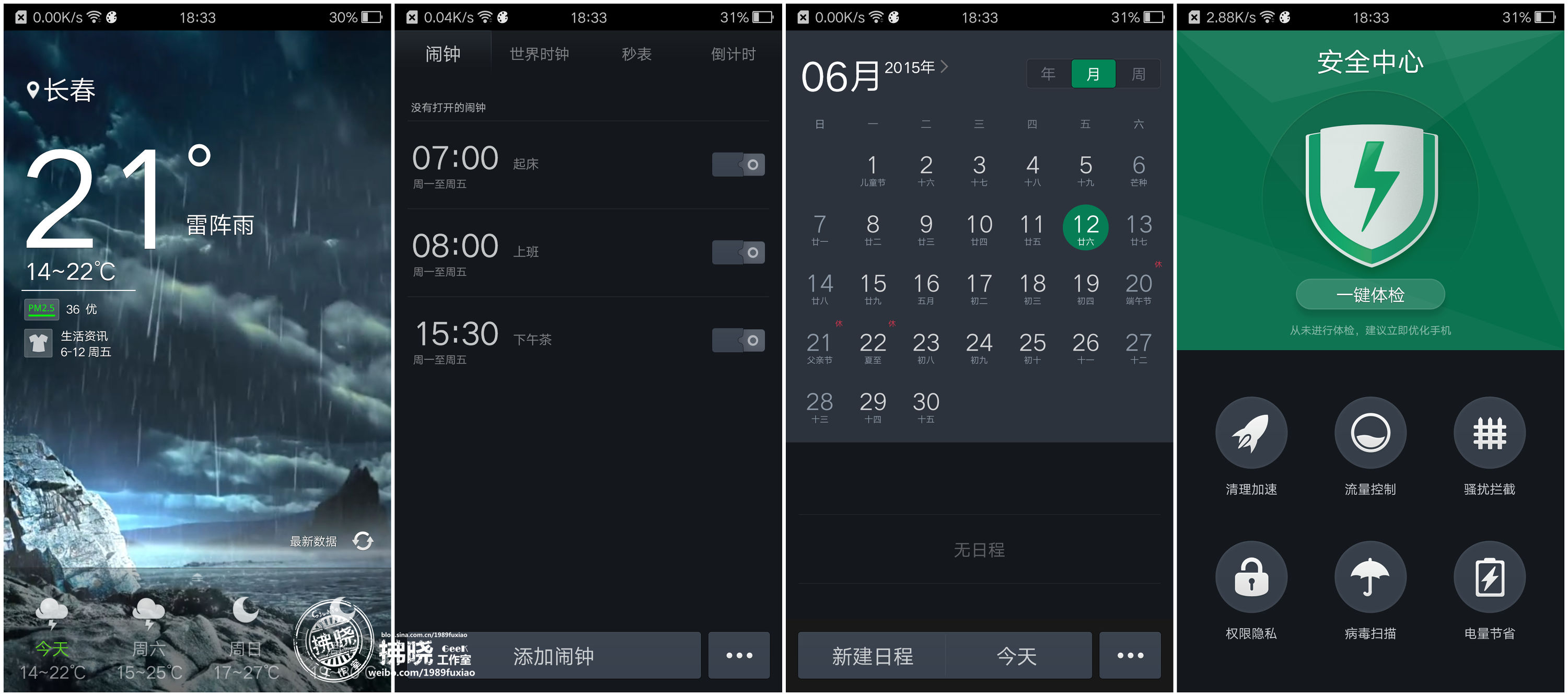 oppor7测评,oppor7音质怎么样